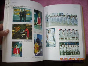 《職業(yè)新風(fēng)尚 大16開銅版紙彩色精印職業(yè)裝設(shè)計(jì)圖冊(cè)》——圖文并茂的設(shè)計(jì)制作全解析